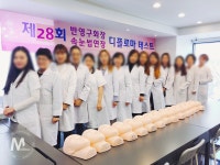 메르뷰 반영구 아카데미 강남본점