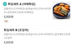 배떡 경산영대점