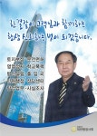 마중행정사사무소