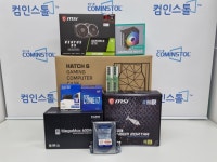 라이젠스토어 컴인스톨
