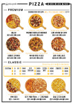 피자피크 반야월본점