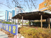 영진직업전문학교