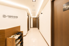 이음채한의원 잠실