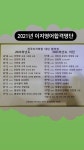 해법장곡이지영어수학학원