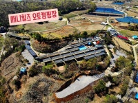 써니힐즈 오토캠핑장