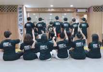 마샬아츠 도장