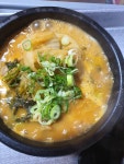 새터국밥