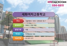 서래공인중개사사무소