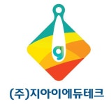 지아이에듀테크