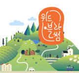 에이앤디