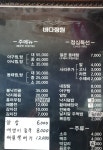 바다정원
