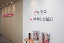 시그니아독일보청기 대구동구점