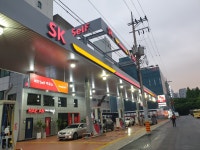 SK엔크린 해안셀프주유소