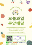 랜선농장
