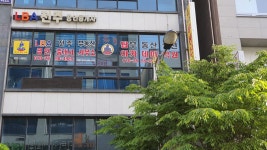 LBA전주부동산공인중개사사무소