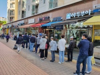 인생닭강정 은평뉴타운점