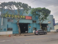 송우엔지니어링