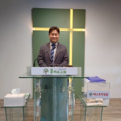 올리브교회