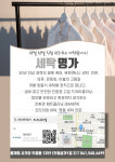 세탁명가