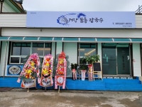 거장물총칼국수 장목점