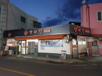 양자강