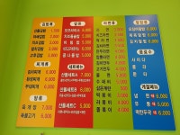 산들김밥