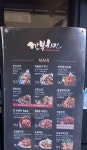 깐부치킨 을지로3가역점