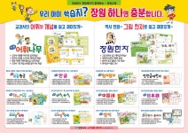 장원교육 제천지점