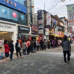 큰집닭강정 동부시장점