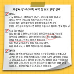 에끌라 영 에스테틱