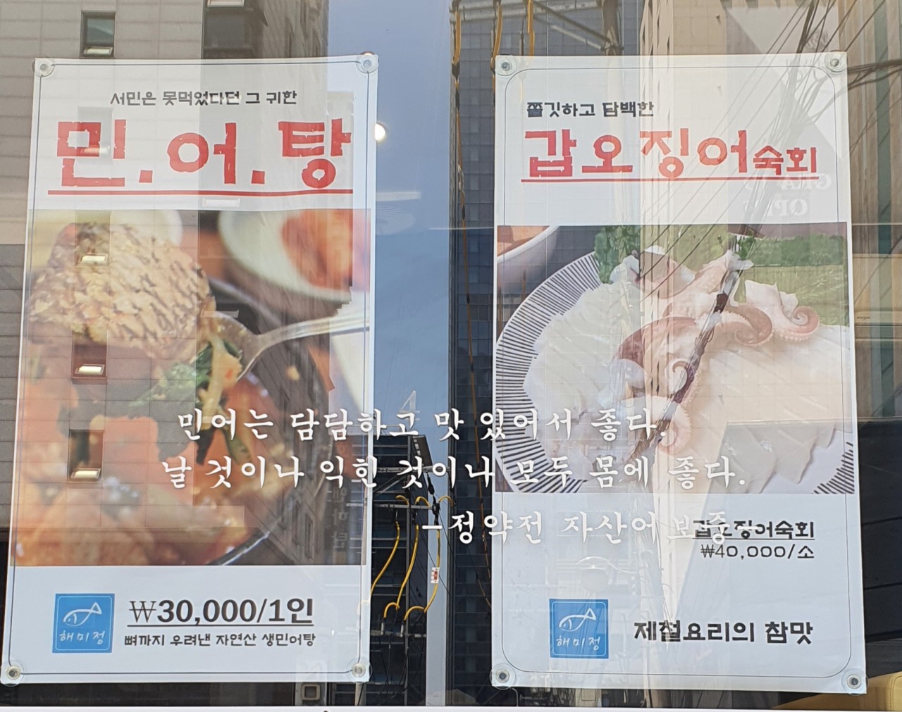 해미정 이미지