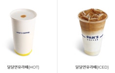 빽다방 진주역점