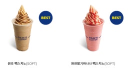 빽다방 진주역점