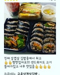 플레김밥&카페