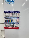 영광종합광고