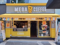 메가MGC커피 김해인제대점