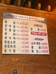 도지식당