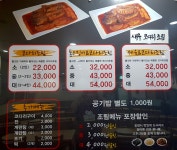 우리네코다리
