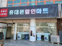 준통신