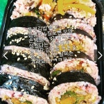 플레김밥&카페