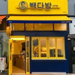 빽다방 진주역점