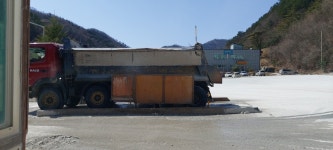 지엠씨 백운광업소
