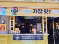 메가MGC커피 김해인제대점