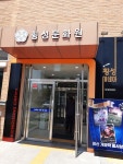 횡성시네마