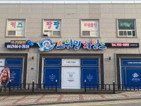 스위밍차일드 광양중마점