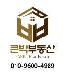 큰박부동산공인중개사사무소
