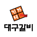 진가네대구갈비