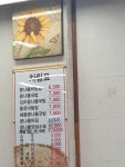 전주식콩나물해장국