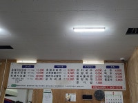 지리산흑돼지