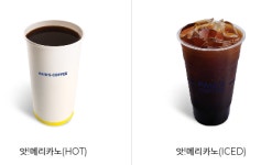 빽다방 진주역점